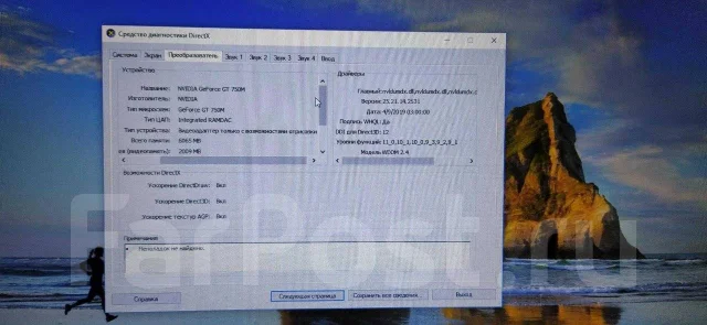 MSI GE70. 19", ��� 8 ��, ���� 1 000���, WiFi: 1, Bluetooth: 1 ����