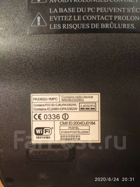 Toshiba Satellite L20. 15", 1 860����, ��� 512 ��, ���� 60���, WiFi: 1, Bluetooth: 1, ����������� �� 1��. ����