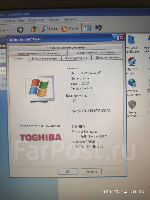 Toshiba Satellite L20. 15", 1 860����, ��� 512 ��, ���� 60���, WiFi: 1, Bluetooth: 1, ����������� �� 1��. ����
