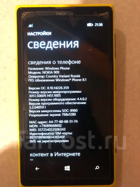Nokia Lumia 1020. �/�, ������ ����