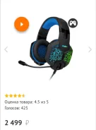 Sven AP-U980MV ����