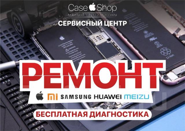 Вывеска ремонт телефонов фото