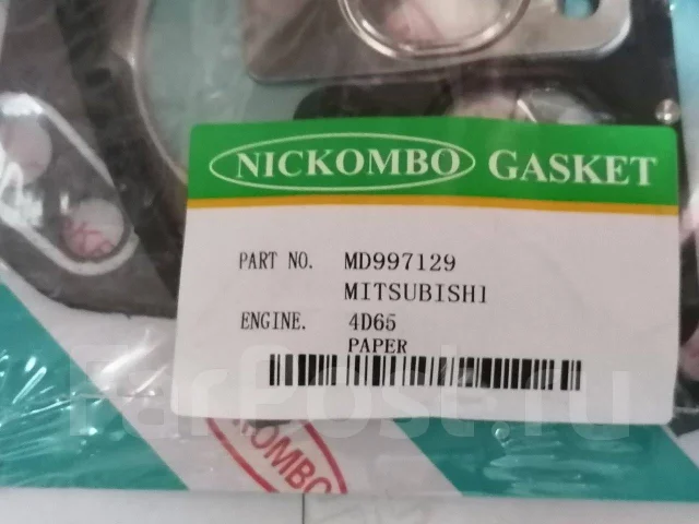 ����������� ��������� Nickombo 4D65 MD997129 ����