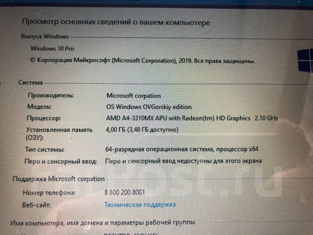 HP Pavilion dv7. 17.3", 2,1����, ��� 4 ��, ���� 500���, WiFi: 1, ����������� �� 1��. ����