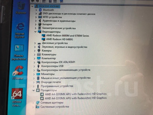 HP Pavilion dv7. 17.3", 2,1����, ��� 4 ��, ���� 500���, WiFi: 1, ����������� �� 1��. ����