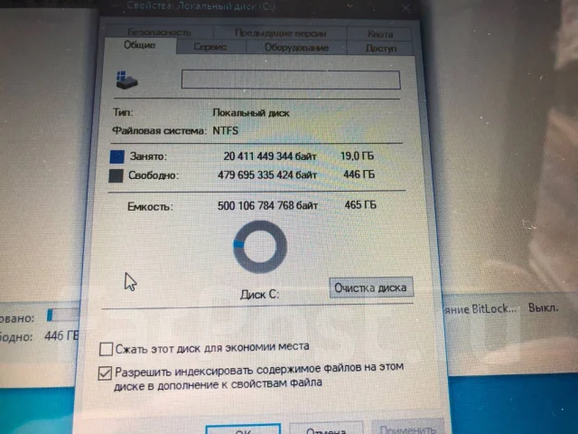 HP Pavilion dv7. 17.3", 2,1����, ��� 4 ��, ���� 500���, WiFi: 1, ����������� �� 1��. ����