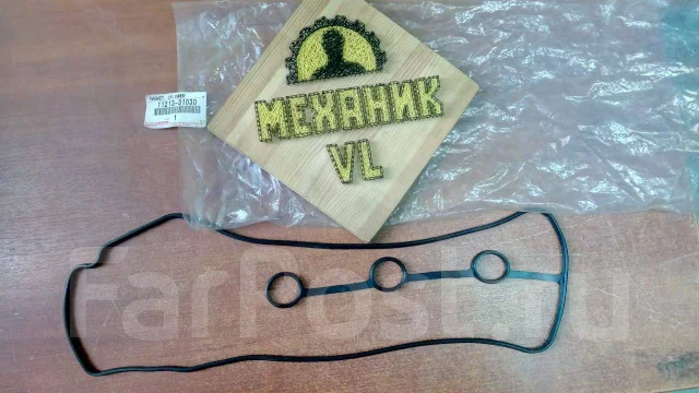Прокладка клапанной крышки TOYOTA LAND CRUISER PRADO 120 02- 1GR