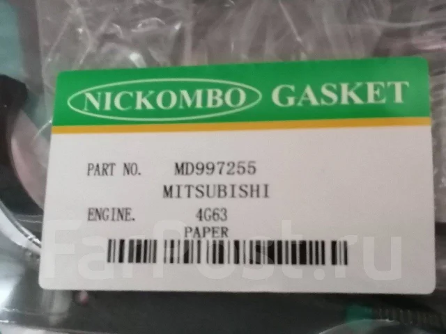 ����������� ��������� Nickombo 4G63 MD997255 ����