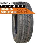 Goform Knight AT. ����� at, 2020 ���, ����� ����