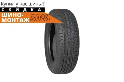 Goform G520. ������, 2020 ���, ����� ����