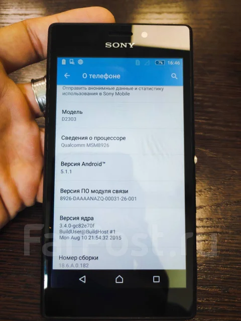 Sony Xperia M2 D2303. �/�, ������, 3G, 4G LTE ����