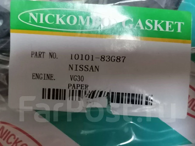 ����������� ��������� Nickombo VG30 10101-83G87 ����