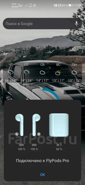 Honor FlyPods Pro ����