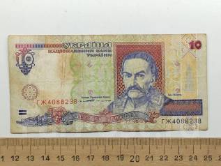 Украинская гривна - Банкноты во Владивостоке