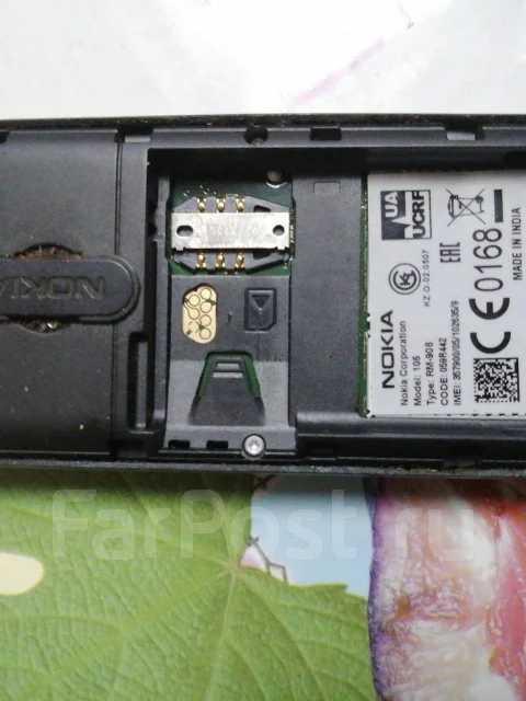 Nokia 105. �/� ����