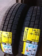 Kormoran VanPro B3. ������, ����� ����