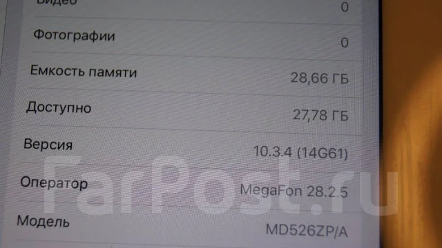 Apple iPad 4 ����
