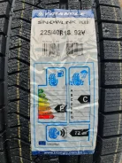 Triangle Snowlink PL02. ������, ��� �����, 2025 ���, ����� ����