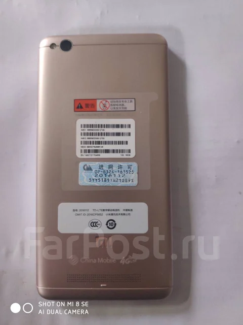 Xiaomi Redmi 4A. �/�, �������, 4G LTE ����