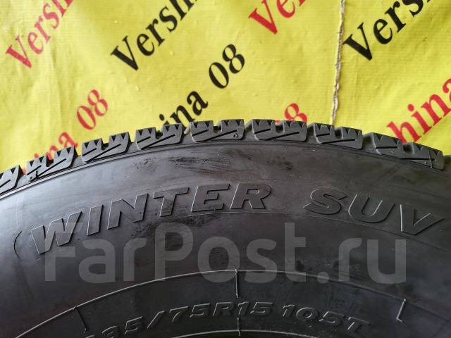 Charmhoo Winter SUV, 235/75 R15, 15", 1 шт, в наличии, 235 мм, 75 % ...