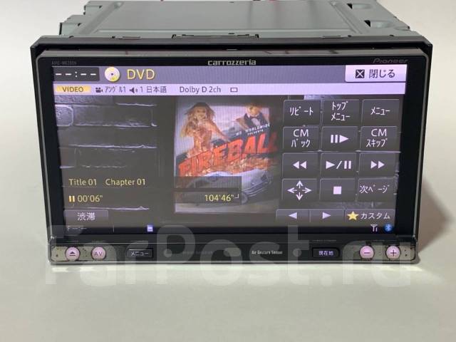 Pioneer Carrozzeria AVIC MRZ 009 DVD_SD_USB_Bluetooth (Japan