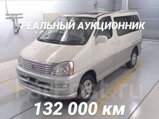 Toyota bus market владивосток