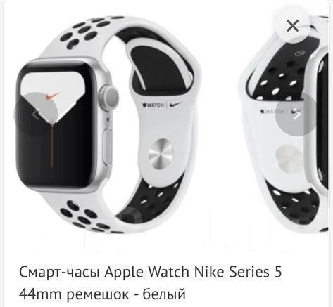 Apple Watch Series 5 Nike+. NFC ����
