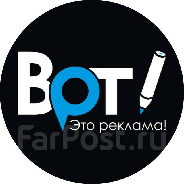 Наружная реклама: Вывески, Рекламные конструкции. Согласования. Дизайн ...