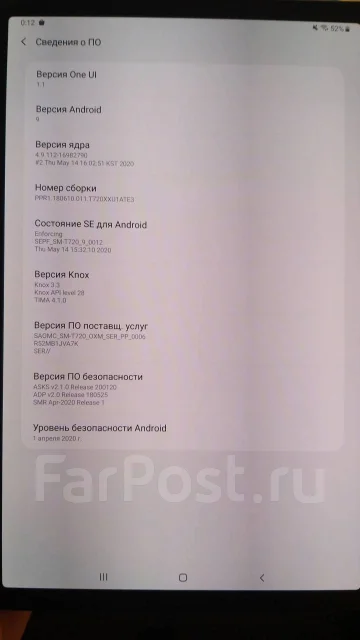 Samsung Galaxy Tab S5e ����