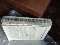����� ����������� ����