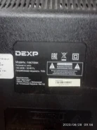 DEXP ����