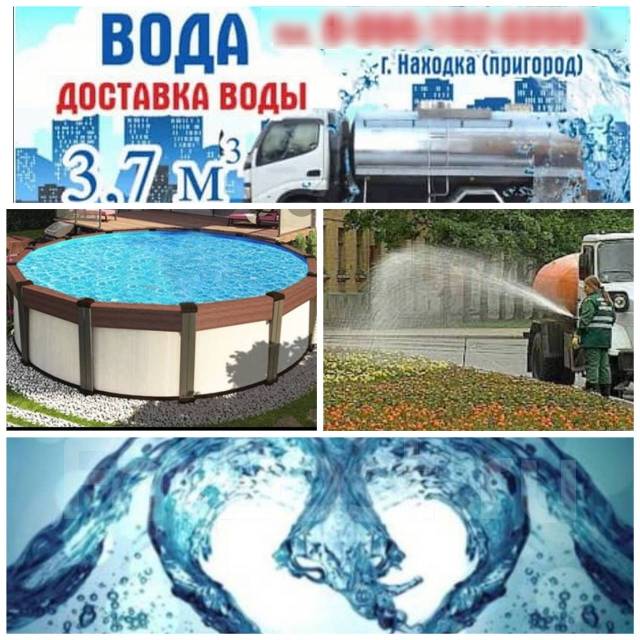 Водовоз. Заправка бассейнов, Доставка воды из нержавеющей стали, с ...