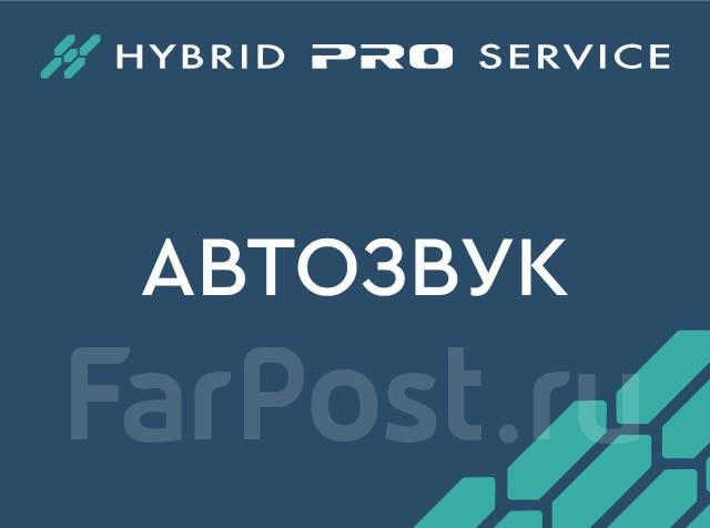 Русификация японских автомобилей владивосток