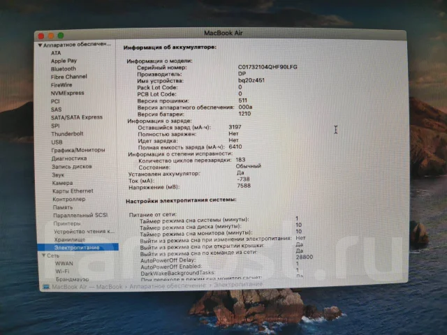 Apple MacBook ����