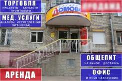 ������� ���������. 43,5 �2. �����. 43.5��&sup2;, ����� �������� 12, �-� ����� ����