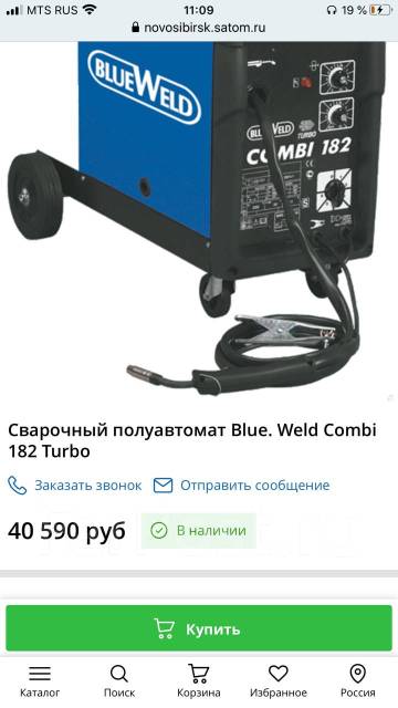 Схема combi 182 turbo