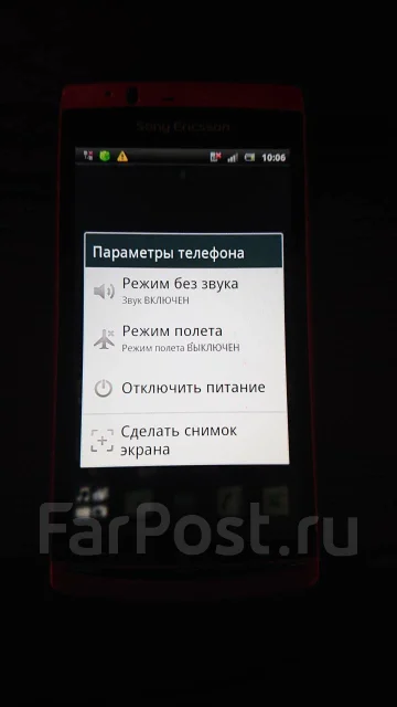 Sony Ericsson Xperia Arc S. �/�, �� 8 ��, �������, 3G ����
