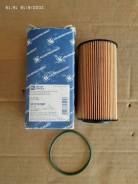  Ford Focus / Kuga / Mondeo 50013981 