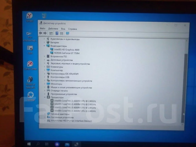DNS. 15.6", 2,4����, ��� 8 ��, ���� 120���, WiFi: 1, Bluetooth: 1, ����������� �� 3��. ����