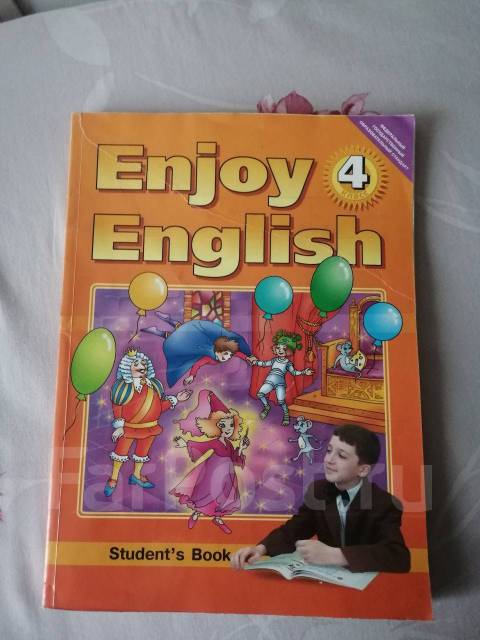 Enjoy english 4 класс