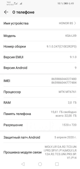 Honor 8S. �/�, �����, 4G LTE, Dual-SIM ����