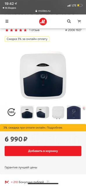 Ariston ����