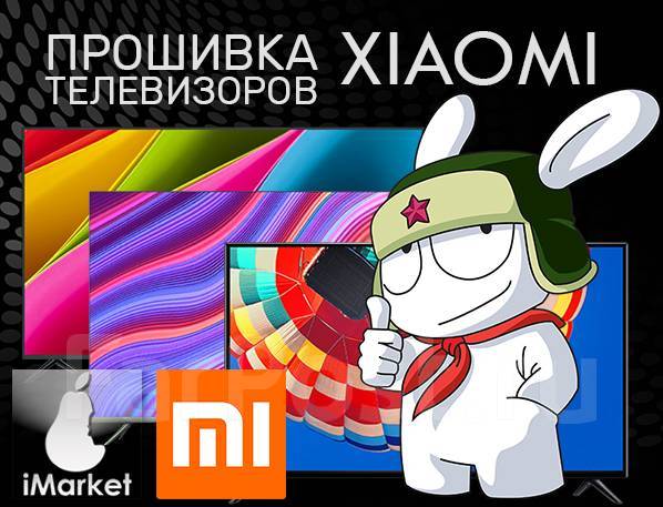 Как переводится xiaomi на русский