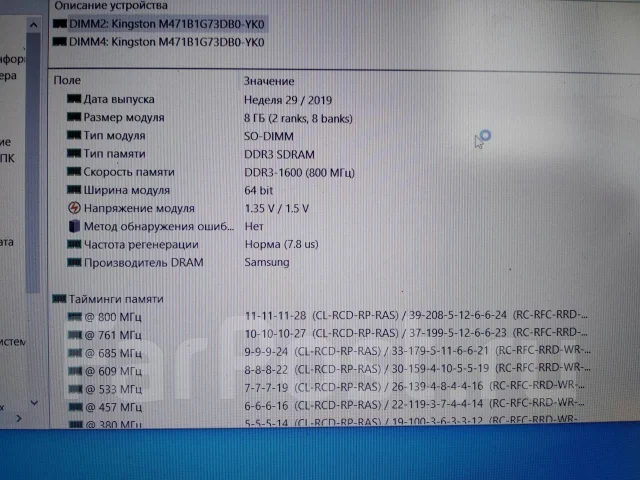 SO-DIMM DDR. ����