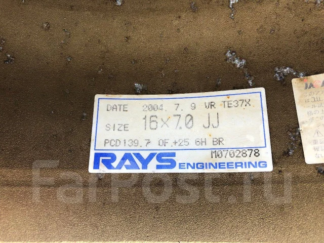 RAYS Volk Racing TE37X. 7.0x16", 6x139.7, ET25 ����