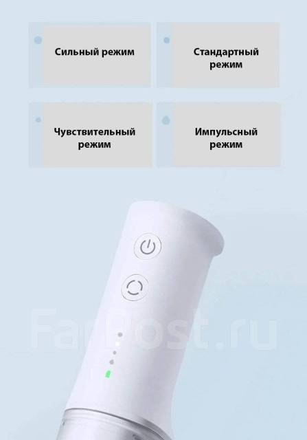 Xiaomi ирригатор инструкция. Беспроводной ирригатор Xiaomi Mijia Electric Flusher. Ирригатор Xiaomi Mijia meo701. Ирригатор Xiaomi Mijia Electric Flusher (белый). Ирригатор Xiaomi Mijia meo701, белый.
