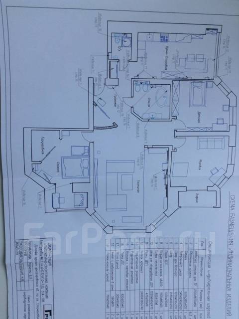 Станюковича 12 владивосток карта