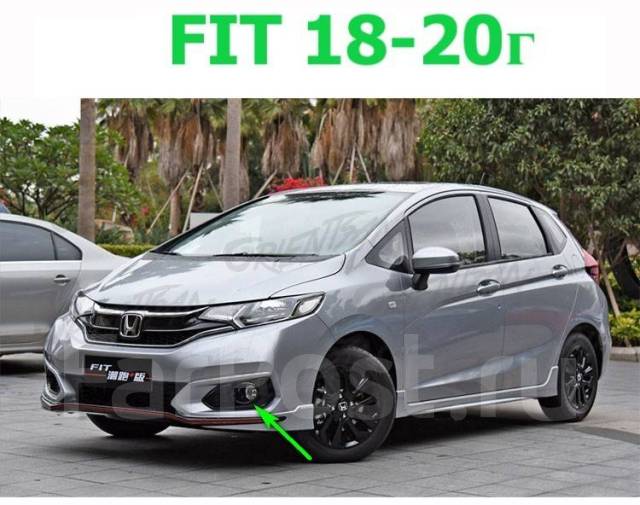 Туманки honda fit