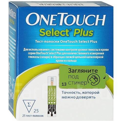 Тест-полоски для глюкометра One Touch Select Plus №25 - Медицинская ...