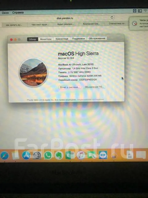Apple MacBook Air 11. 11", 1,4����, ��� 2048 ��, ���� 60���, WiFi: 1, Bluetooth: 1, ����������� �� 9��. ����